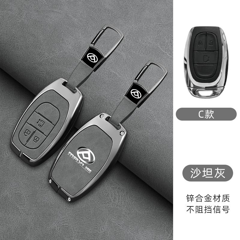 Zinc Alloy Leather Car Key Fob Case For Saic Maxus T60 G10 G50 V80 Key Case Car Rc Folding Key Fob Case