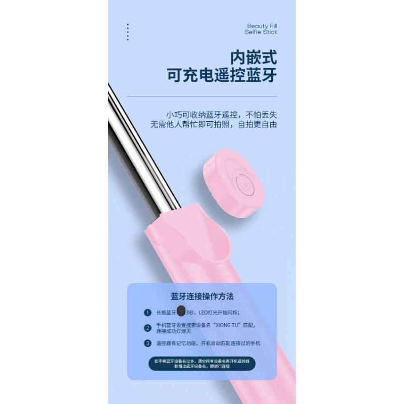 Bluetooth Selfie Stick Tripod Mini Travel Portable Rotating Telescopic Selfie Artifact Mobile Phone Shooting Bracket Universal