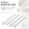 ShenJiaxxxxxx Micro Spoons, 0.25ml Measuring, 12-Pack, Long Handle, Plastic, for Accurate Measurement, Home, Restaurants, Cosmetics, and Condiments