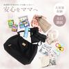 Stroller Under Bag, Stroller Backpack, Water-Repellent, Diaper Pouch, Luggage Hook (Beige)