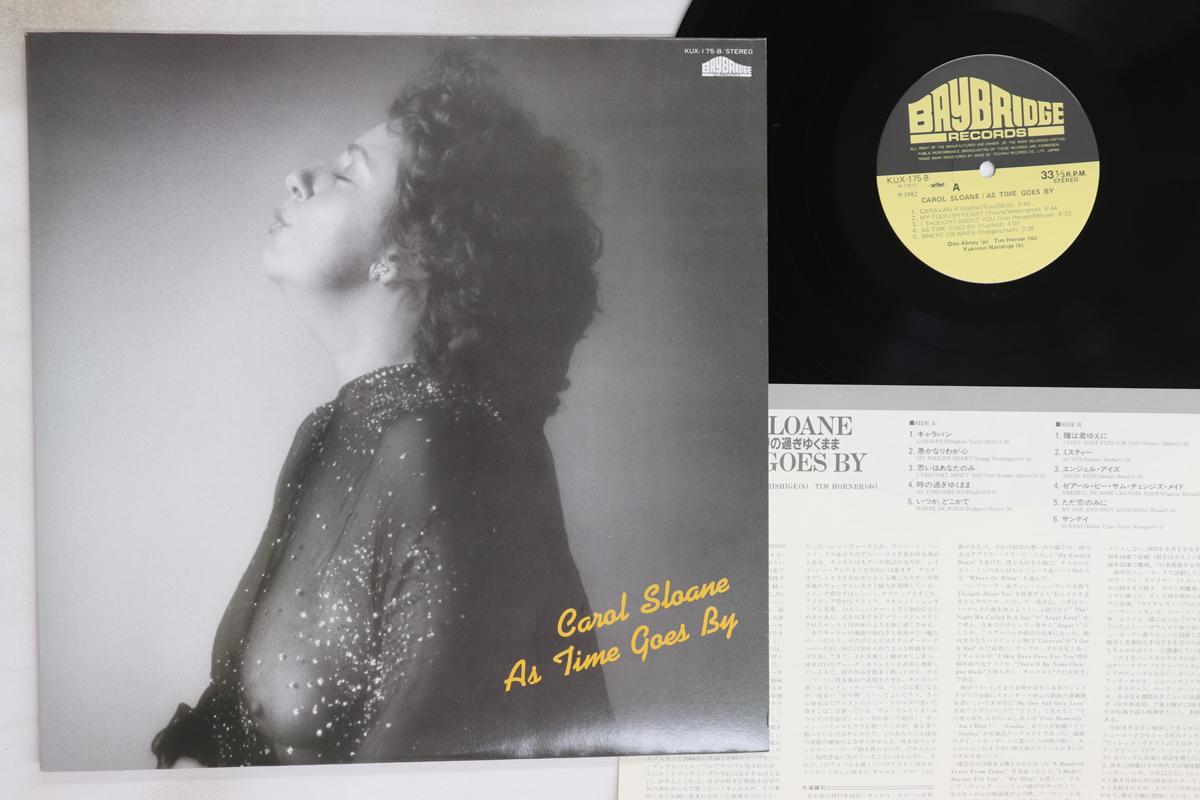

LP Record CAROL SLOANE - As Time Goes By KUX175B BAYBRIDGE 1982 Japan Jazz Used