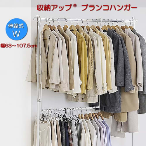 White Swing Hanger, Wide, Extendable, Standard Size, 11 Adjustable Levels / Slim, Scandinavian Design, 2-Tier Hanger, Closet Storage, Hanging, Swing H