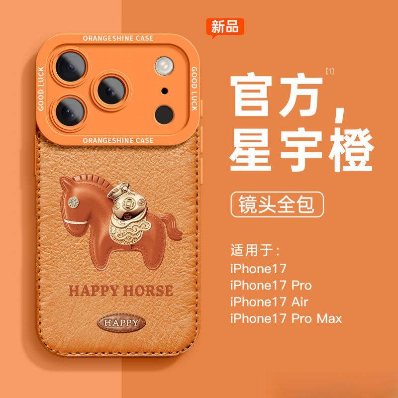 Suitable for Apple Promax Mobile Phone Case, New iPhone Year of the Horse Pro, Advanced Sense Pro All-inclusive.