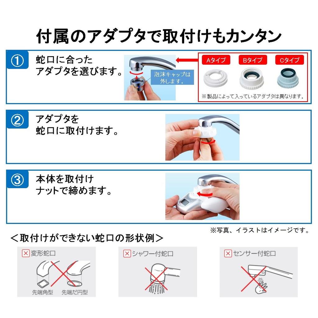 Toray Trevino Water Purifier Faucet Direct Connection Type Water Items Water Made in Japan MK206SMX Cassetti Series (High Pressure/High Removal/13