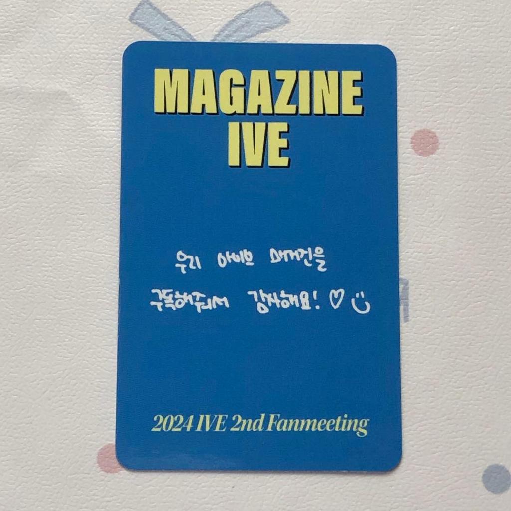 [USED] IVE Day 1 FC DIVE Wonyoung Fan Meeting Trading Card