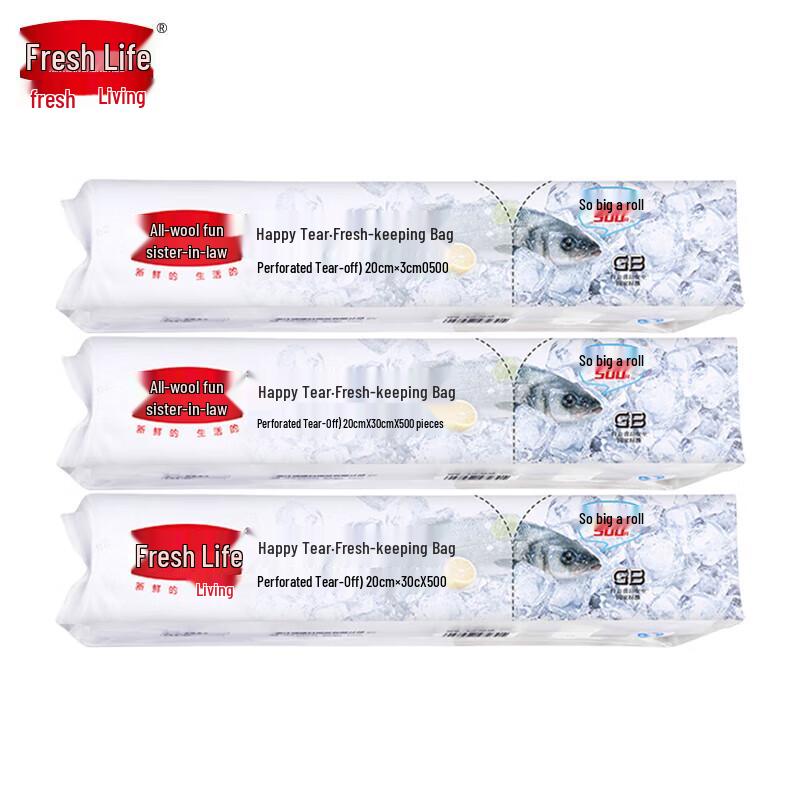 Food-Grade Easy-Tear Fresh-Keeping Bags Small