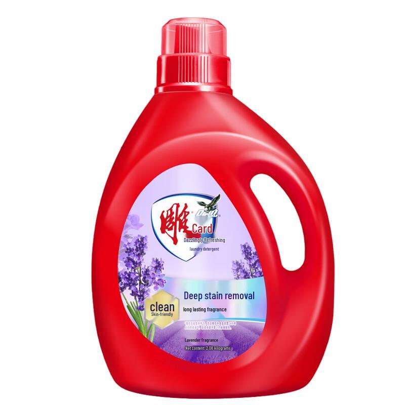 Diaopai Lavender Scent Laundry Detergent 2.08kg