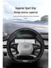 Geely Xingrui L Carbon Fiber Steering Wheel Cover, Sweat-Absorbent, Ultra-Thin, All-Season, Fits Models 21-24