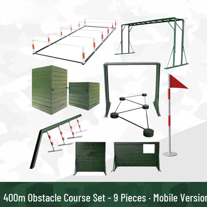 

Huateng Mobile 400M Outdoor Obstacle Course Set