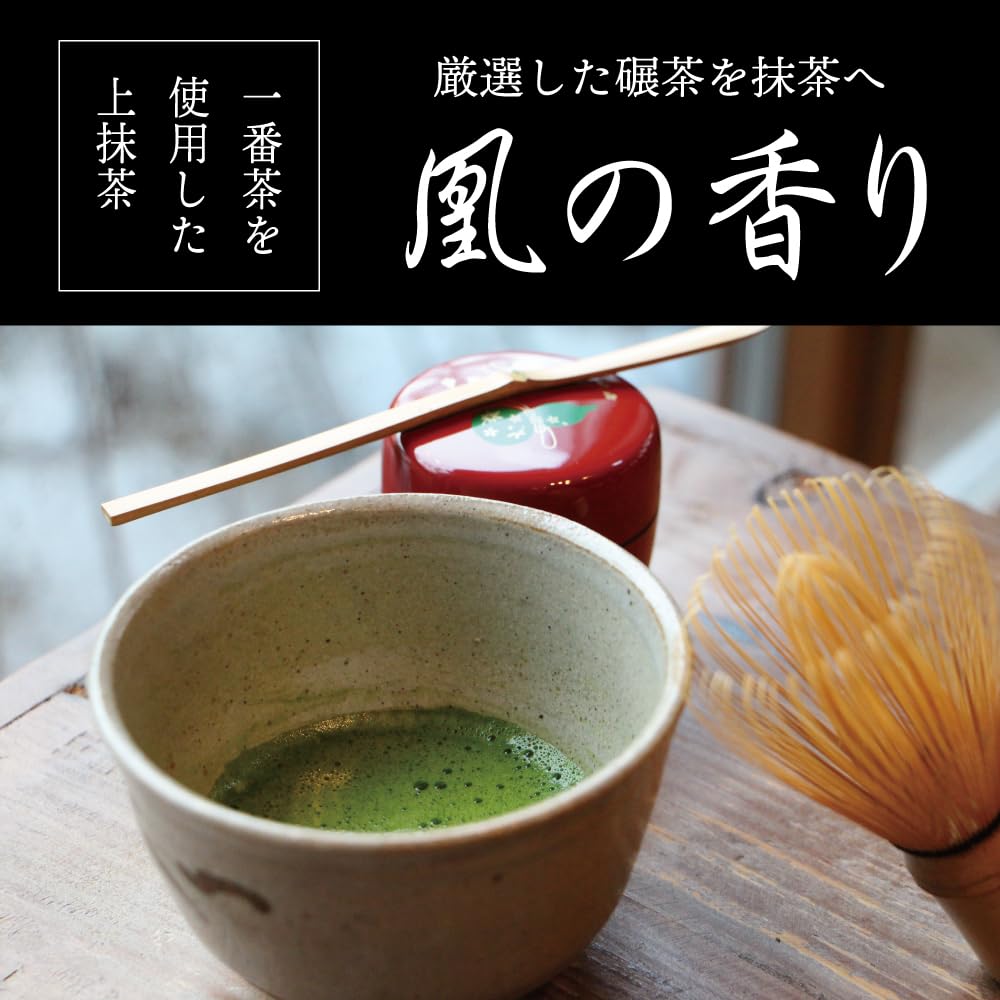 Wakoen Hou no 30g boks Kagoshima grønn te pulverisert grønn matcha matcha matcha te tynn japansk Kagoshima liten matcha grønn te Matcha, Kaori, te,
