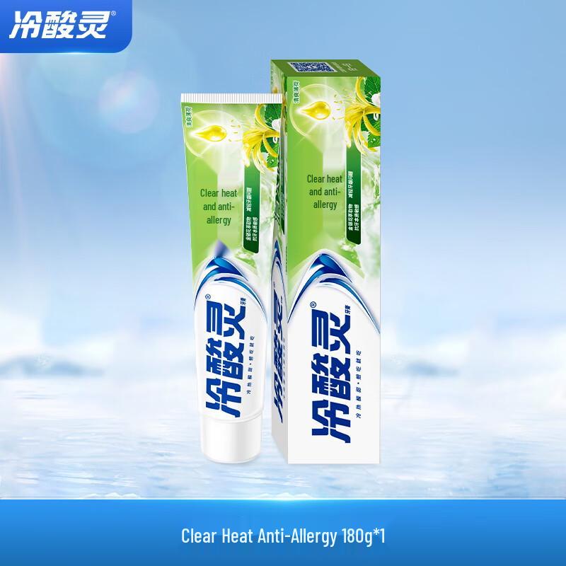 Leng Shuan Ling Oral Heat Relief & Anti-Sensitivity Toothpaste