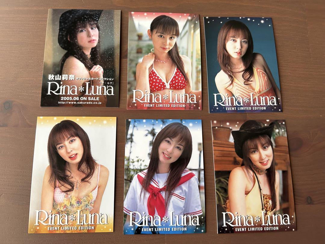 

[USED] Rina Akiyama Rina Luna Event Card Promo Card
