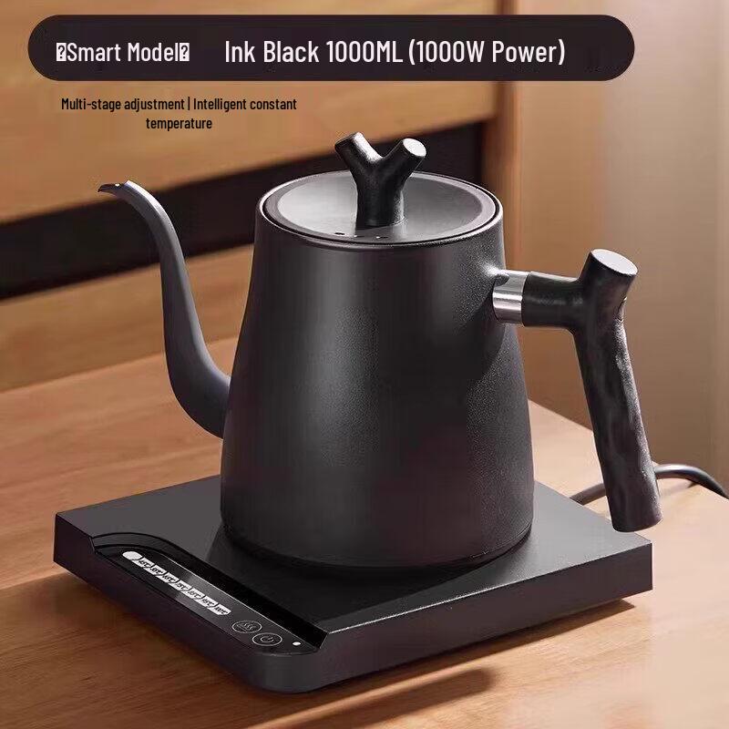 Qiwei Baoxuan Precision Temperature Control Gooseneck Kettle
