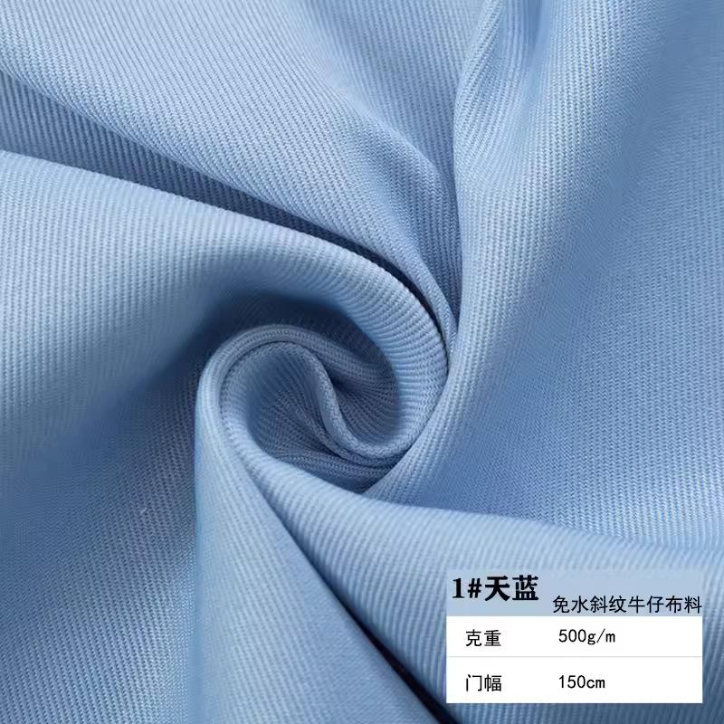 Pure Cotton Denim Fabric By The Meter for Skirts Coats Sewing Fashion Plain Thick Style Jeans Cloth  Non fading 500g/m