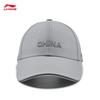 Li-Ning Glory Series Unisex Baseball Cap