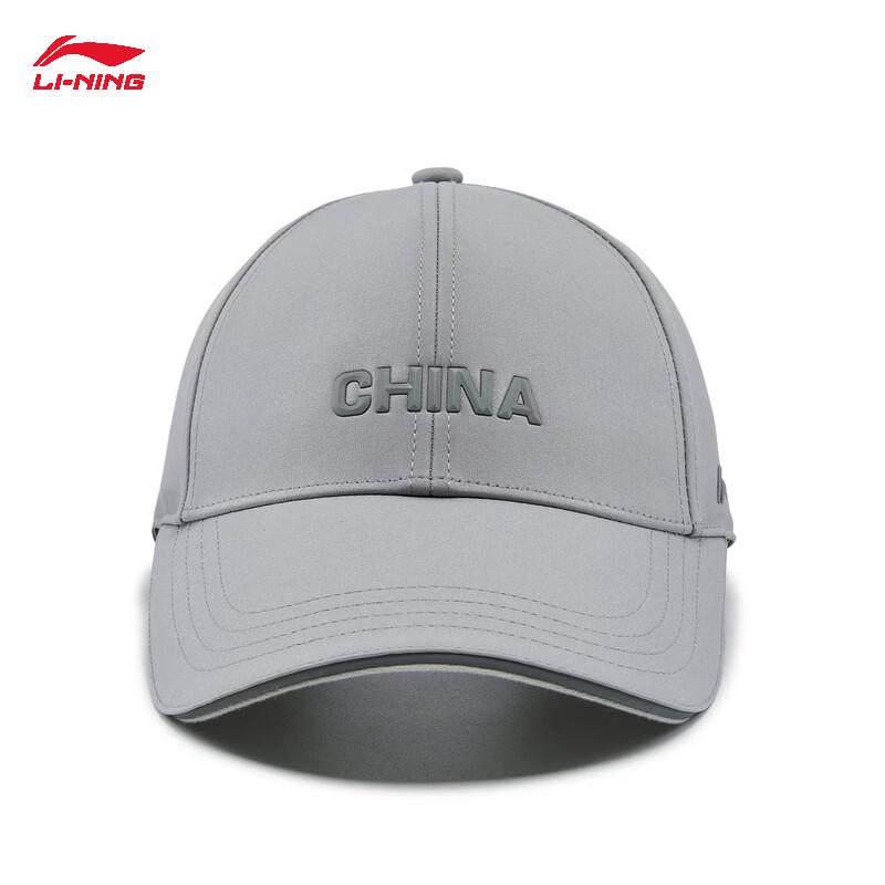 Li-Ning Glory Series Unisex Baseball Cap