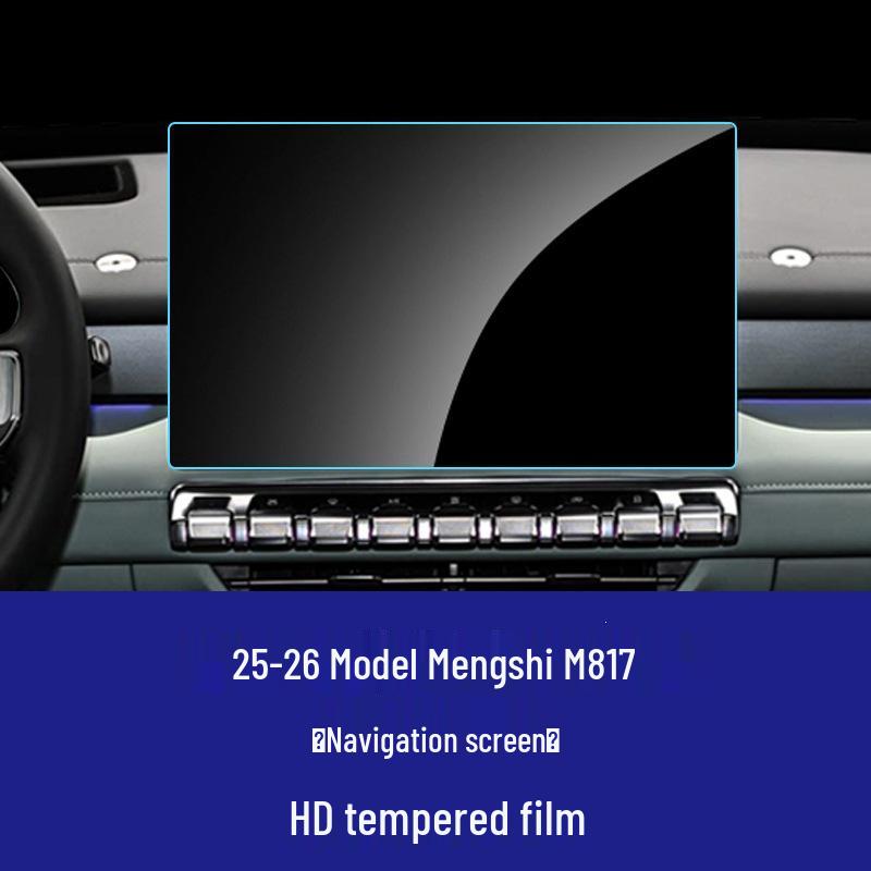 25-26 Model Mengshi M817 Navigation Screen Protector Tempered Glass Film