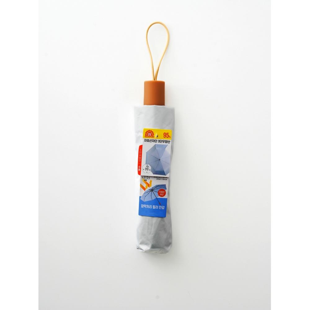 Daiso 2 Tone Blackout 3 Tier Manual Umbrella 8k  Approx. 56 Cm   White