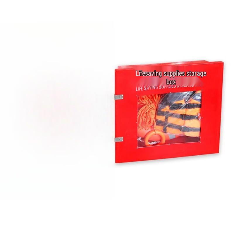 SANSHENG Marine Rescue Equipment Storage Box Set 1