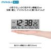 MAG Digital Connectivity Wireless LAN NTP Desk Clock Wall Clock Hanging Clock Thermometer Hygrometer Temperature and Humidity Gauge Simple Interior