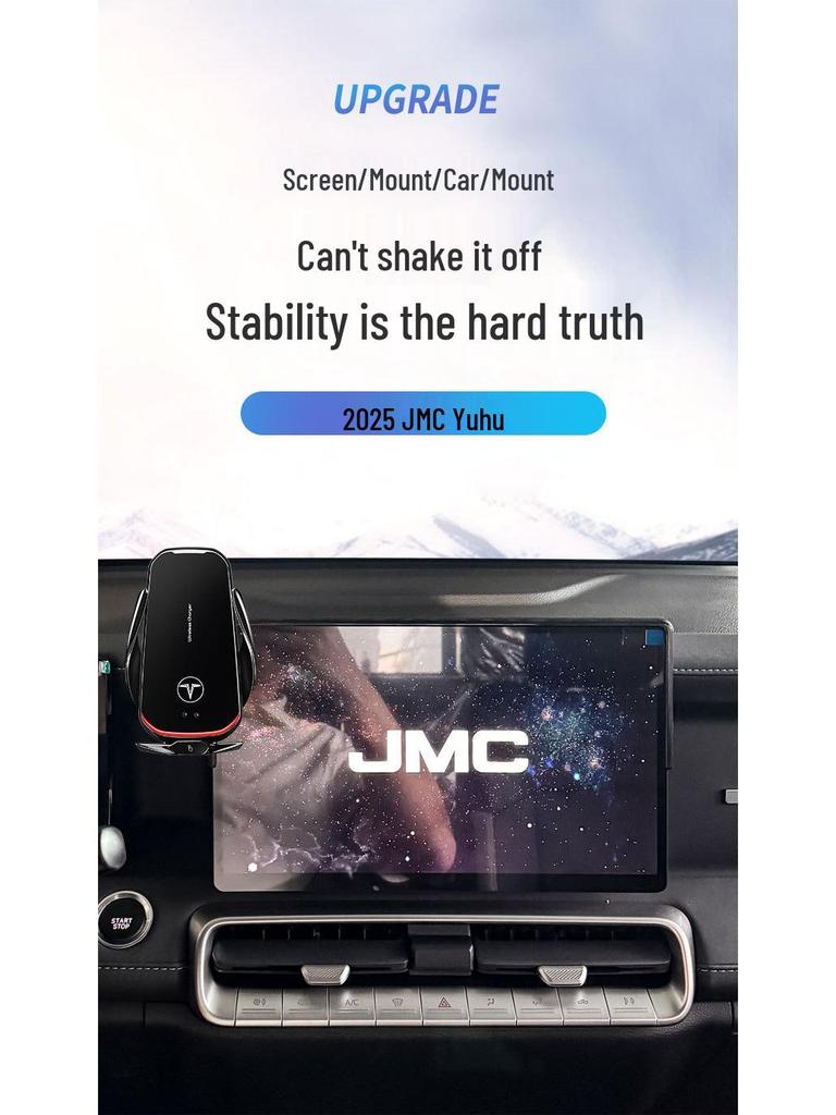 2025 Jiangling Yuhu Screen Phone Holder & Navigation Mount - Car Accessory