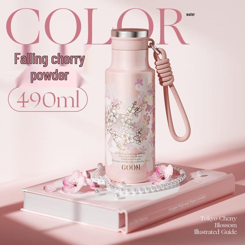 GOOM Slim Insulated Water Bottle