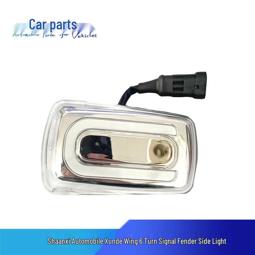 Compatible Turn Signal Fender Light for Shaanxi Auto Xunde Wing 6E/3-Door