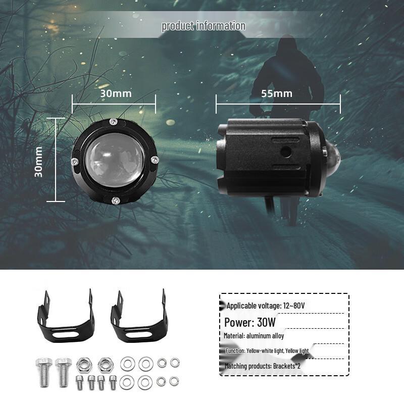 Dual-Color Aluminum Alloy Waterproof Electric Vehicle Spotlight