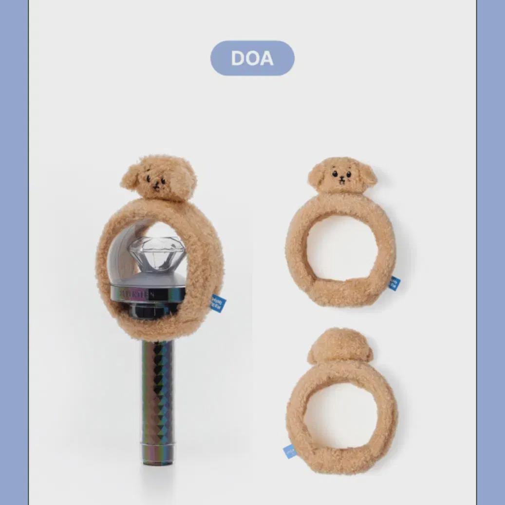 

Mini Teen Do A Lightstick Cover