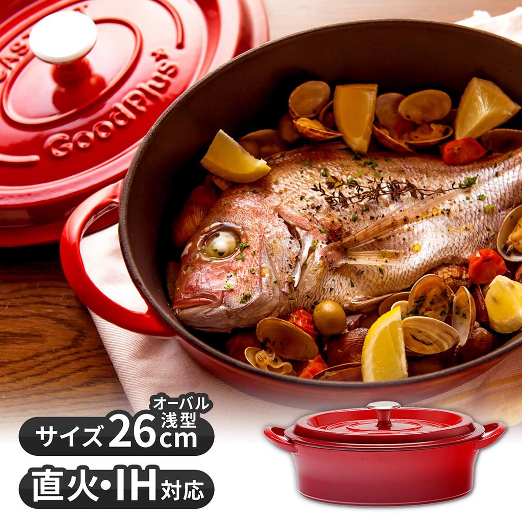 Cast 26cm Cast Iron Enamel Waterless Steam Enameled Special Matte Enameled Stainless Steel Recipe Book Compatible with All Induction Heat Sources