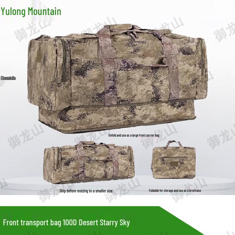 Military Camouflage Large Capacity Transport Bag