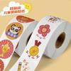 50-500pcs Round Cute Reward Stickers with Word Motivational Labels for School Teacher Kids Student Stationery Stickers Kids