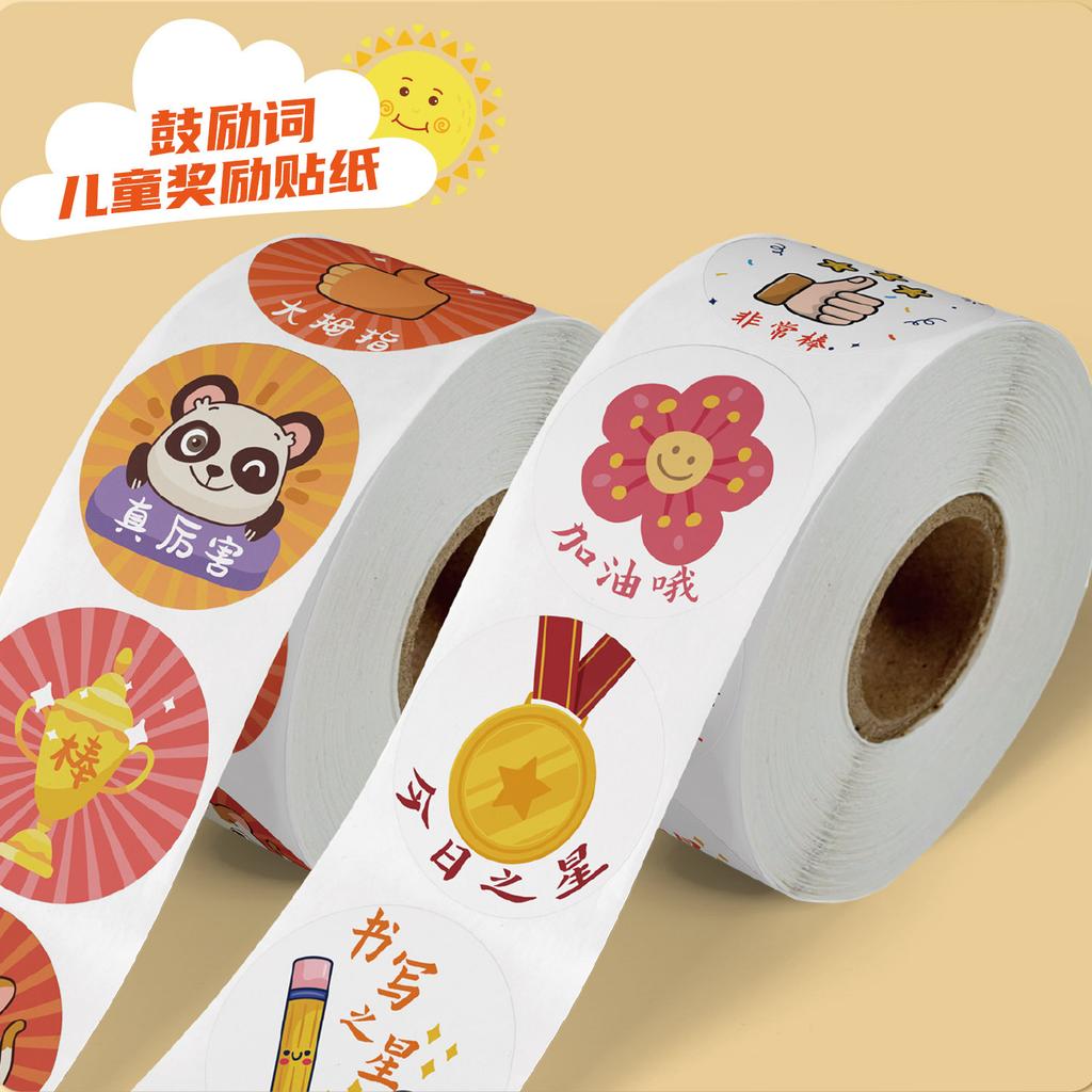 50-500pcs Round Cute Reward Stickers with Word Motivational Labels for School Teacher Kids Student Stationery Stickers Kids