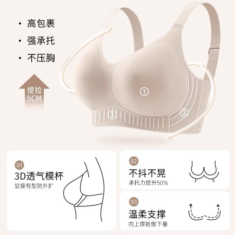 Traceless big breasts show small, gather full cups, thin anti-sagging, double breasts, large size plastic bra cover, summer