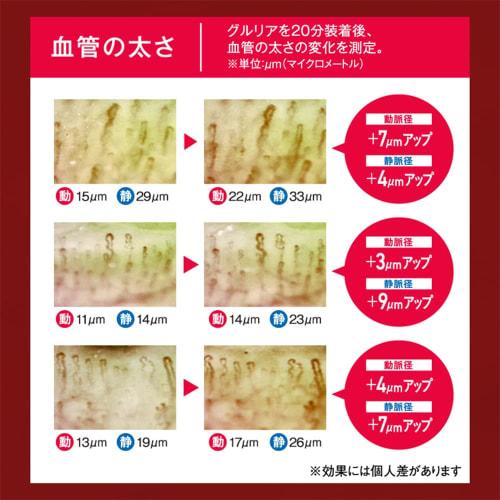 [Official] Tokai Optical Gruria Eye Mask, a Great Gift for Sleep and Relaxation. Hot, Washable, Cordless Eye Pillow for Eye Care, Light Blocking, Reus