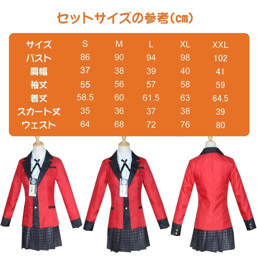 Formemory Kakegurui Yumeko Jabami Cosplay Costume for High School and Junior High School Students Costume, 6-Piece Set, High-Quality Women, (Small)