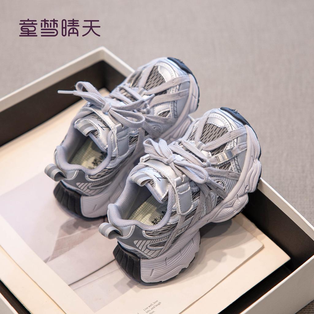 Size 26-40, Girls' Sneakers 2025 New Autumn Boys' Shoes Soft-soled Children's Dad Shoes Outdoor Casual Shoes