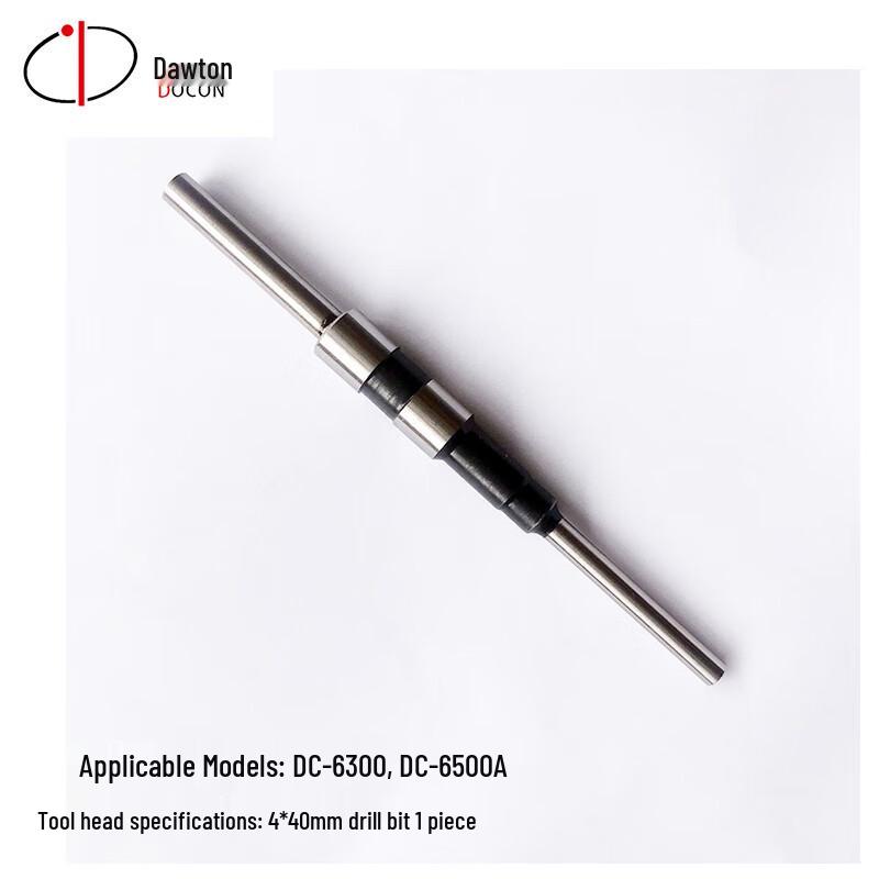 DOCON Binding Machine Drill Bits & Accessories CN plug (adapter included)