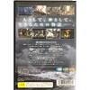 Valkyrie Profile 2: Silmeria (Regular Edition)