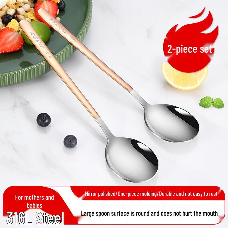 MAXCOOK 316L Stainless Steel Dinner Spoon