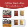 OLDGHOST Antarctic Krill Fishing Bait