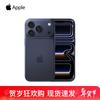 Apple iPhone 17 Pro (Versione NC)