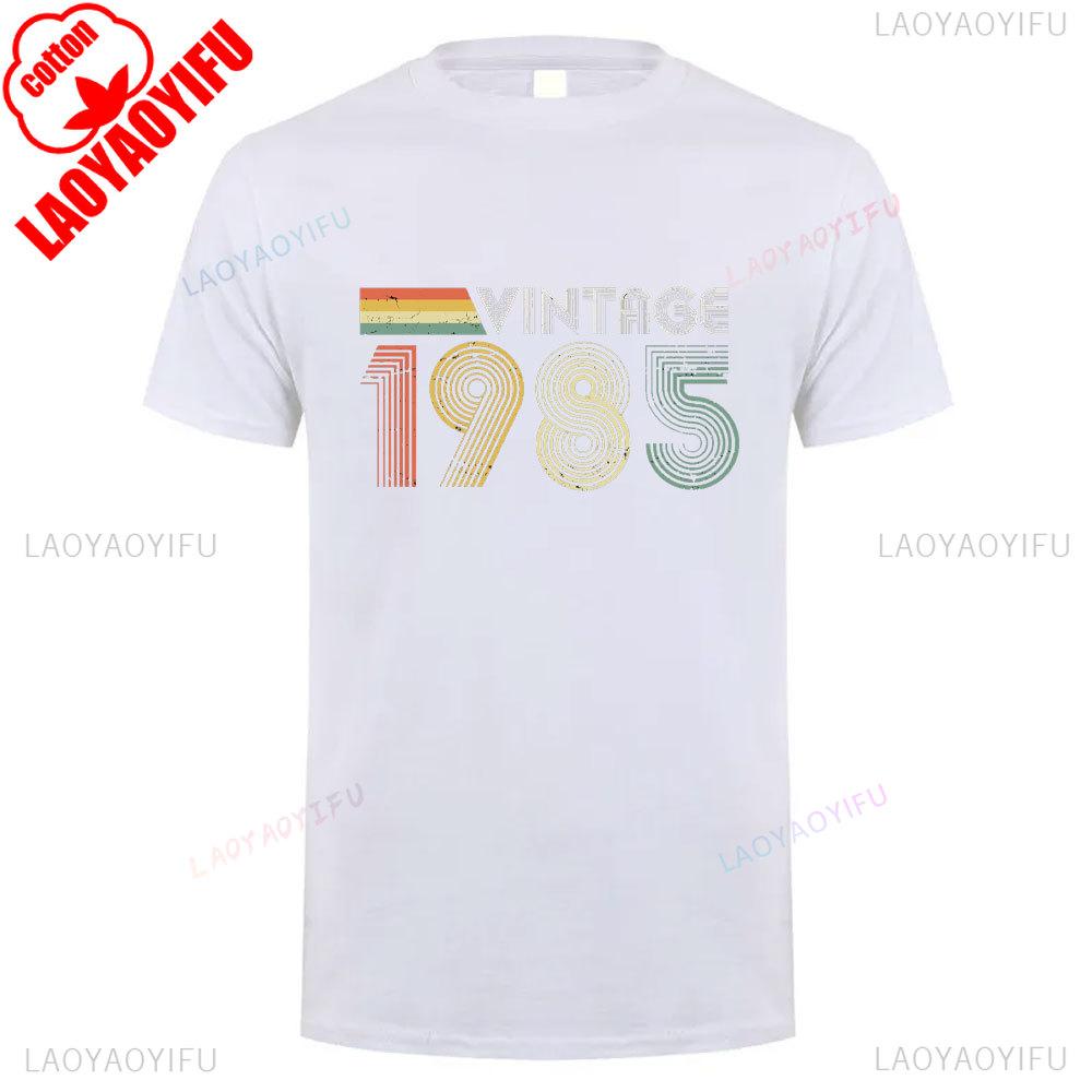 1985 Vintage Cotton T Shirt Retro 80s Style Unisex Short Sleeve Casual Tee Classic Design for Men Women 40th Birthday Gift Idea