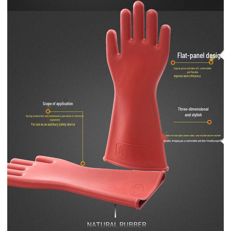 Five-star Shield 12KV Insulating Electrician Gloves