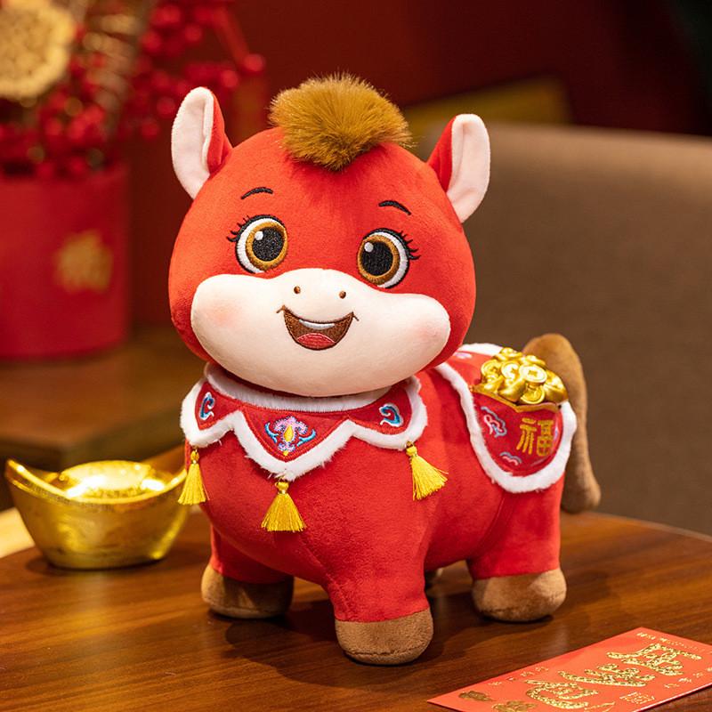 

Zodiac Year Of The Horse Plush Toy With Embroidery For Gift And Celebration 20cm