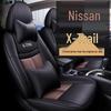 Maßgeschneiderte Ledersitzbezüge für Nissan X-Trail - Stilvoll und Ganzjahres