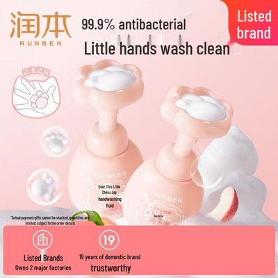 Kids Antibacterial Foaming Hand Soap