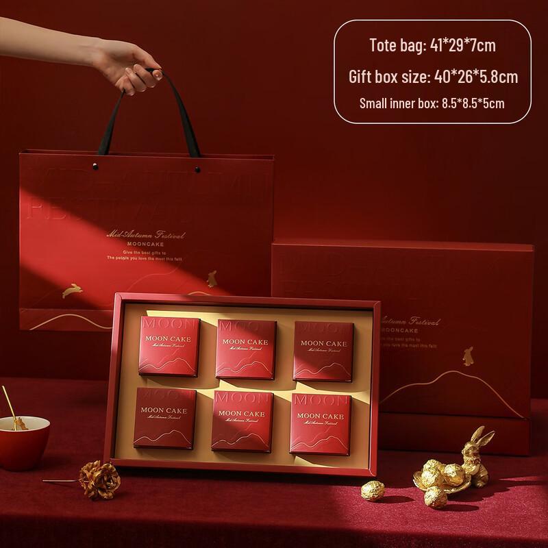 Zhao Ran 2025 Mid-Autumn Festival Mooncake Gift Box