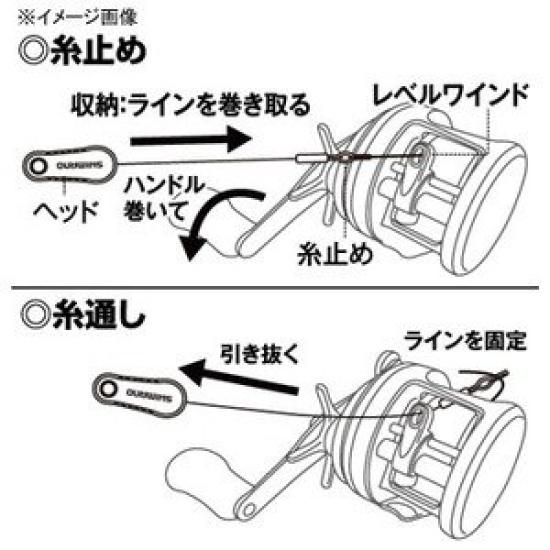 SHIMANO Schnurstopper TH-501N Schwarz
