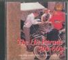 Музыкальные альбомы – CD-записи
